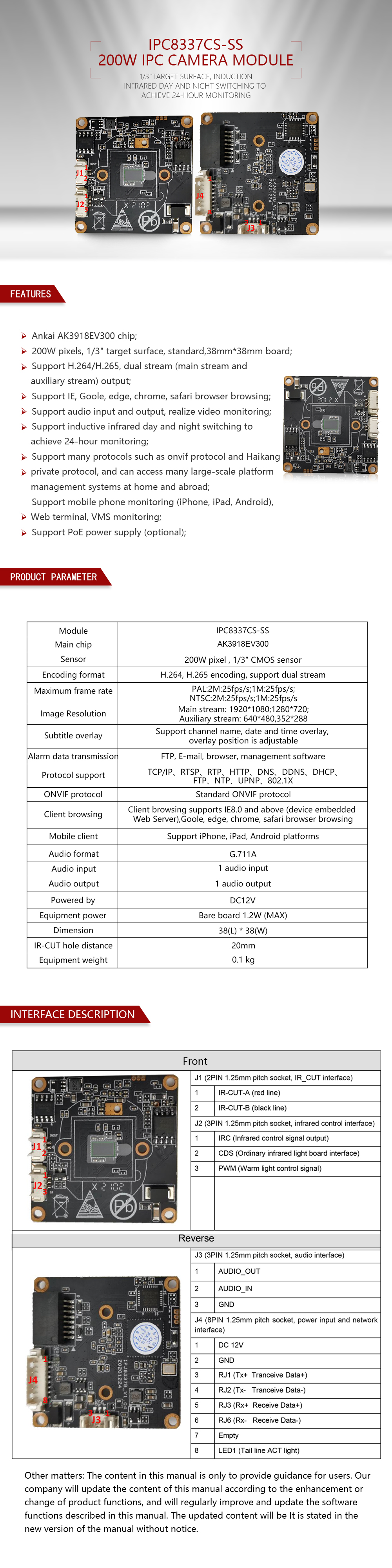 IPC8337CS-SS