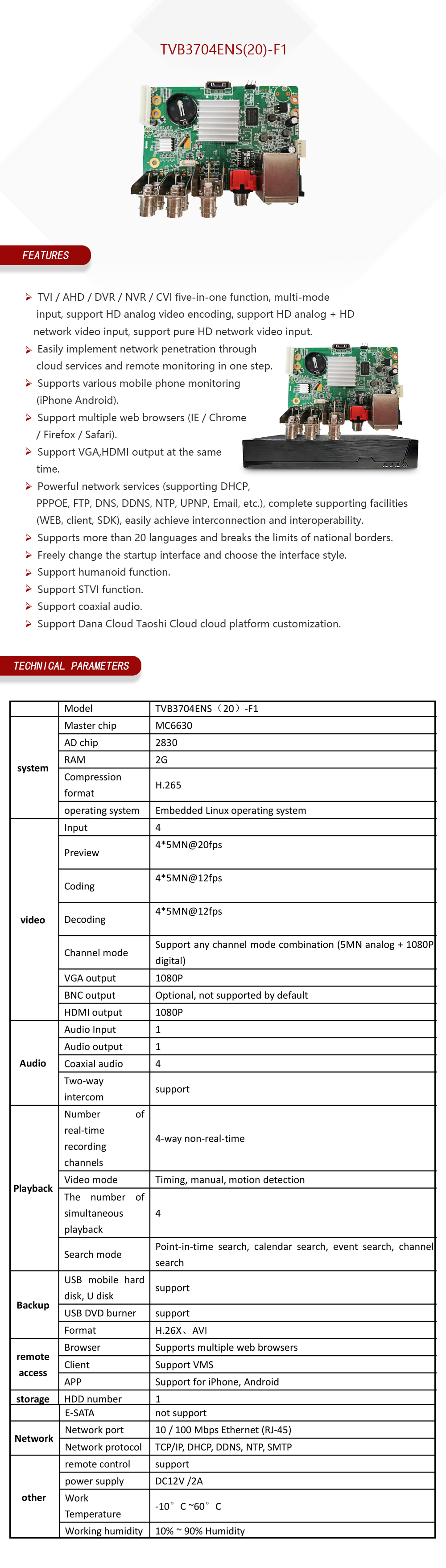 TVB3704ENS-F1